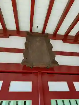 日吉神社(東京都)