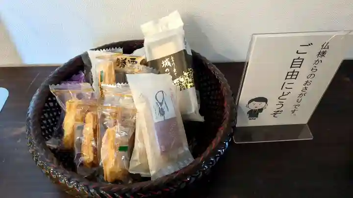 誠信寺の授与品その他