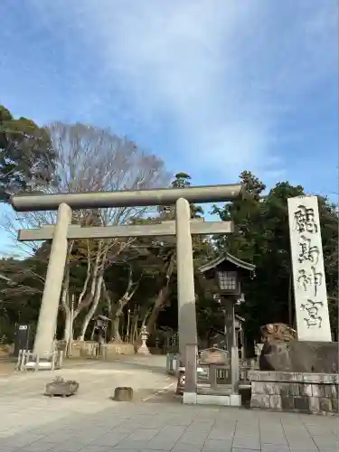 鹿島神宮(茨城県)
