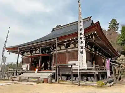 観音正寺の本殿・本堂