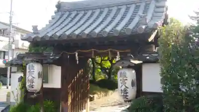 離宮八幡宮の山門・神門