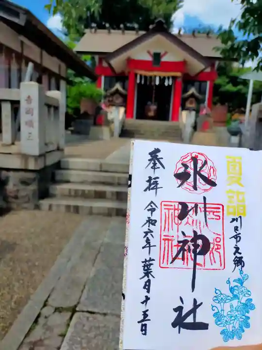 元郷氷川神社(埼玉県)
