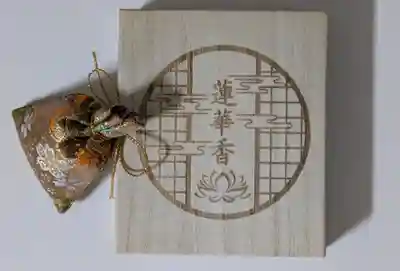 観音寺(大阪府)