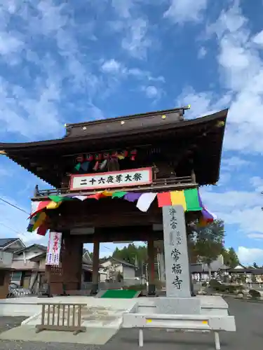 常福寺の山門・神門