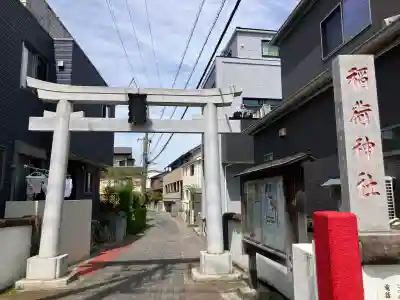 当代島稲荷神社の{uncategorized: "未分類", other: "その他", undefined: "問題あり", building: "その他建物", grave: "お墓", sacred_gate: "鳥居", guardian: "狛犬", statue: "像", buddha: "仏像", history: "歴史", nature: "自然", garden: "庭園", animal: "動物", pagoda: "塔", temizu: "手水舎", mountain_gate: "山門・神門", sanctuary: "本殿・本堂", subordinate: "末社・摂社", art: "芸術", scenery: "景色", jizo: "地蔵", ema: "絵馬", goshuin: "御朱印", omikuji: "おみくじ", items: "授与品その他", amulet: "お守り", goshuincho: "御朱印帳", eats: "食事", festival: "お祭り", votive_dance: "神楽", shichigosan: "七五三参", wedding: "結婚式", experience: "体験その他", initially: "初詣", around: "周辺", anti_infection: "感染症対策"}