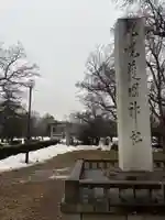札幌護國神社のその他建物