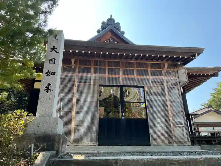 聖心寺(青森県)