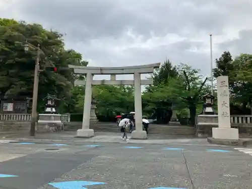 三嶋大社の{uncategorized: "未分類", other: "その他", undefined: "問題あり", building: "その他建物", grave: "お墓", sacred_gate: "鳥居", guardian: "狛犬", statue: "像", buddha: "仏像", history: "歴史", nature: "自然", garden: "庭園", animal: "動物", pagoda: "塔", temizu: "手水舎", mountain_gate: "山門・神門", sanctuary: "本殿・本堂", subordinate: "末社・摂社", art: "芸術", scenery: "景色", jizo: "地蔵", ema: "絵馬", goshuin: "御朱印", omikuji: "おみくじ", items: "授与品その他", amulet: "お守り", goshuincho: "御朱印帳", eats: "食事", festival: "お祭り", votive_dance: "神楽", shichigosan: "七五三参", wedding: "結婚式", experience: "体験その他", initially: "初詣", around: "周辺", anti_infection: "感染症対策"}