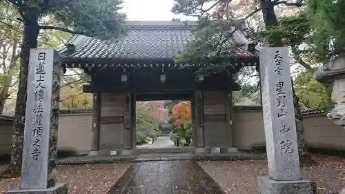 中院の山門