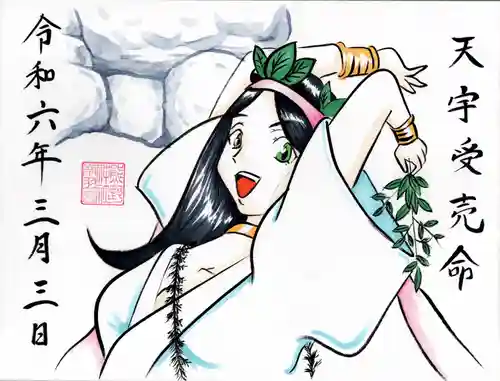 成田熊野神社(千葉県)