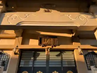 東岸寺のその他建物