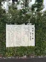 星谷寺(神奈川県)