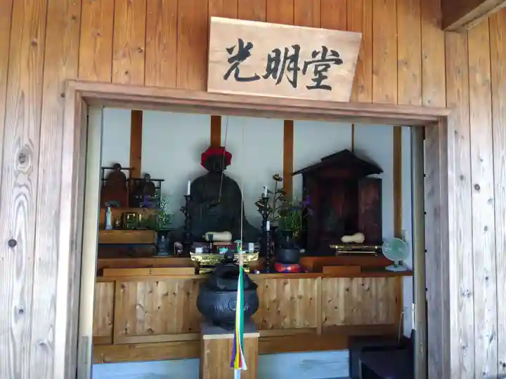 慎福寺(三重県)