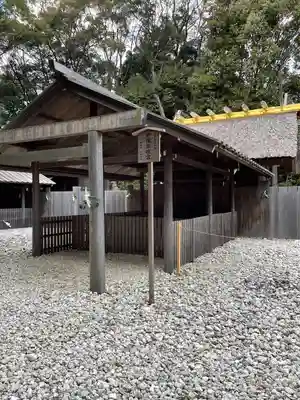 月讀宮（皇大神宮別宮）(三重県)