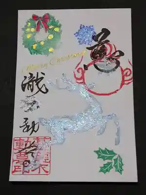 クリスマスの御朱印もポツポツ出始めました。