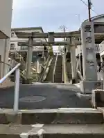 愛宕神社の鳥居