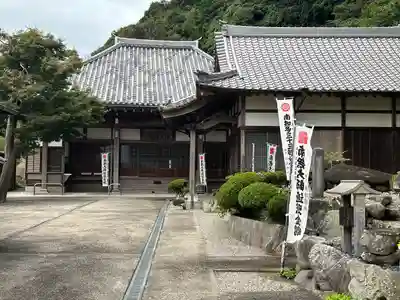 青泰山 浄土寺(愛知県)