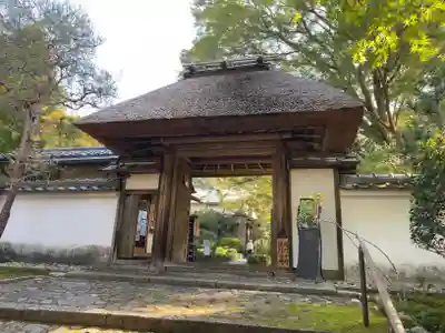 安楽寺(京都府)
