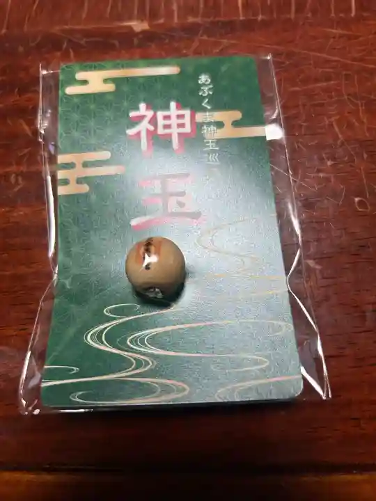 三春大神宮(福島県)