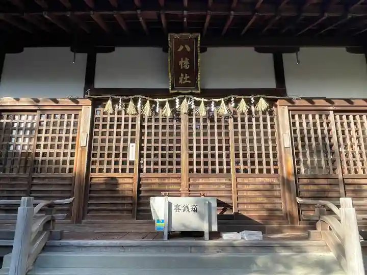 八 幡 社(三重県)