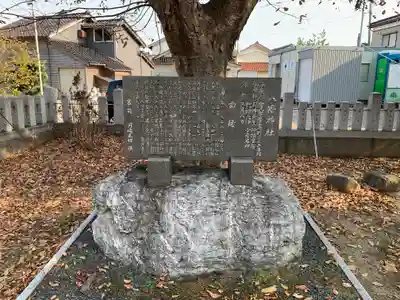 八幡神社(石川県)