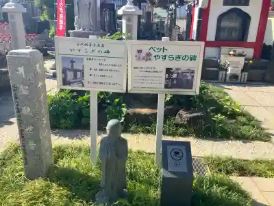 良観寺の{uncategorized: "未分類", other: "その他", undefined: "問題あり", building: "その他建物", grave: "お墓", sacred_gate: "鳥居", guardian: "狛犬", statue: "像", buddha: "仏像", history: "歴史", nature: "自然", garden: "庭園", animal: "動物", pagoda: "塔", temizu: "手水舎", mountain_gate: "山門・神門", sanctuary: "本殿・本堂", subordinate: "末社・摂社", art: "芸術", scenery: "景色", jizo: "地蔵", ema: "絵馬", goshuin: "御朱印", omikuji: "おみくじ", items: "授与品その他", amulet: "お守り", goshuincho: "御朱印帳", eats: "食事", festival: "お祭り", votive_dance: "神楽", shichigosan: "七五三参", wedding: "結婚式", experience: "体験その他", initially: "初詣", around: "周辺", anti_infection: "感染症対策"}