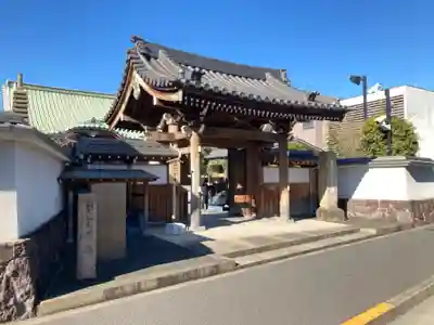 正藏院の山門・神門