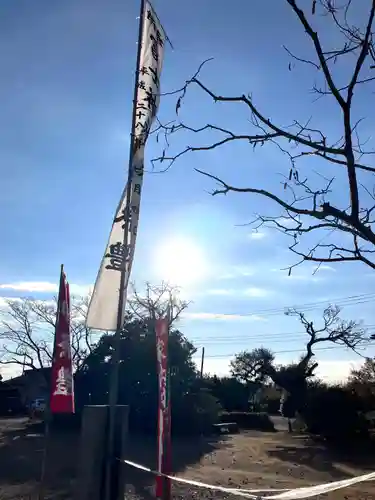 冨士浅間神社(茨城県)