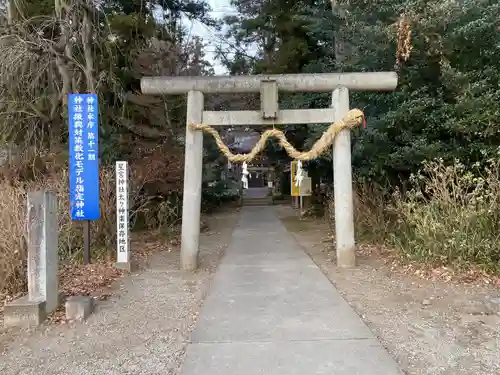 下野 星宮神社(栃木県)