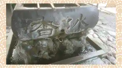 於菊稲荷神社(群馬県)