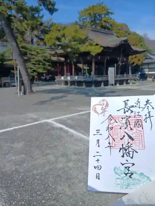 長浜八幡宮(滋賀県)