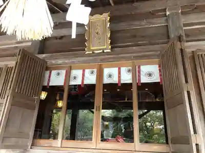 金蛇水神社(宮城県)