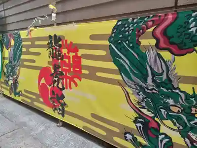 少彦名神社(大阪府)