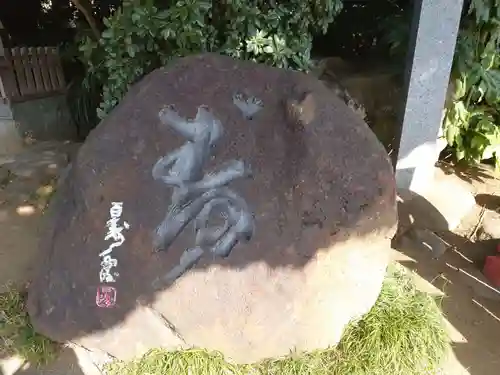 駒木諏訪神社のその他建物