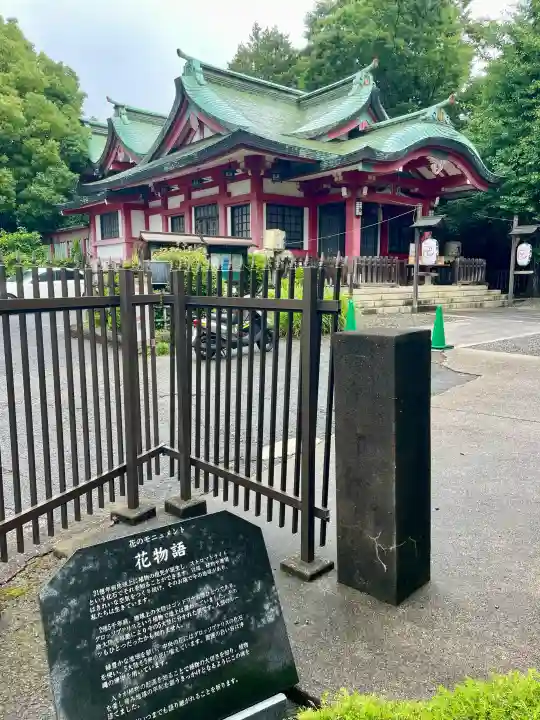 市谷亀岡八幡宮(東京都)