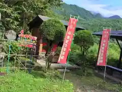 山寺千手院(山形県)