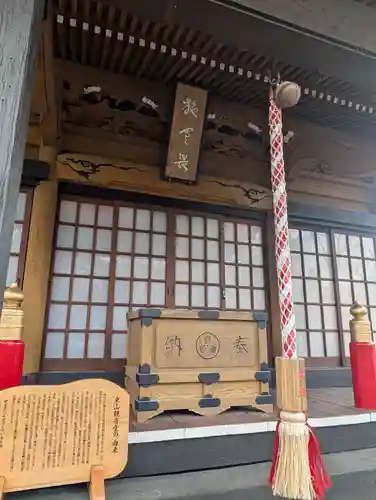 東山観音堂(静岡県)