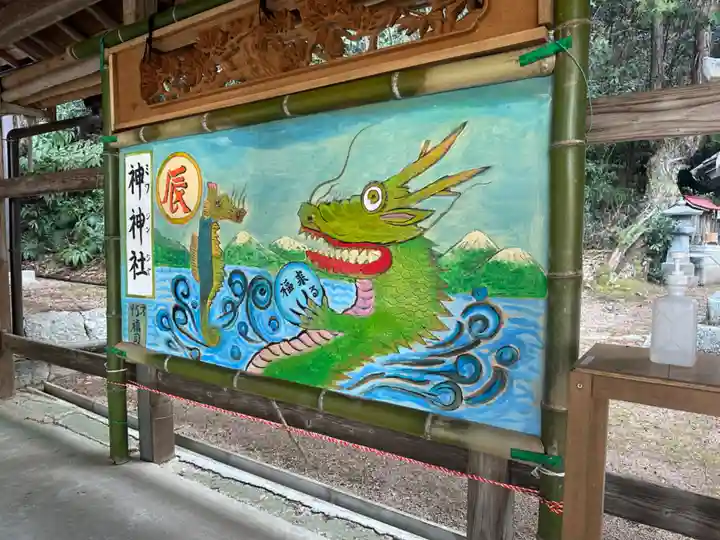 神神社(岡山県)