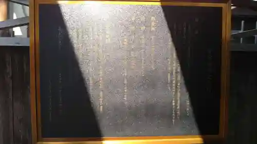 愛宕神社の歴史