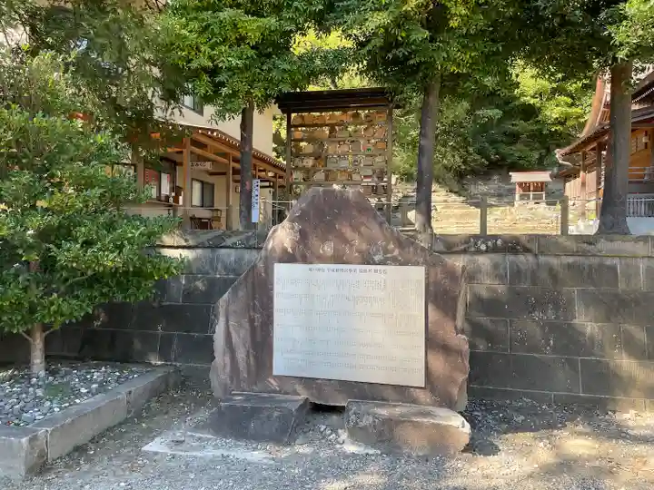 瀬戸神社(神奈川県)
