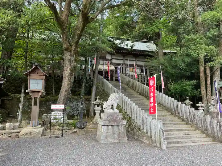 敢國神社(三重県)
