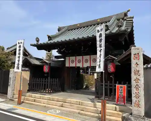 間々観音（龍音寺）(愛知県)