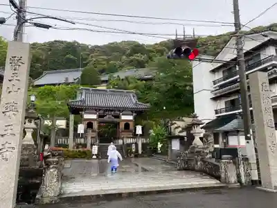 薬王寺(徳島県)