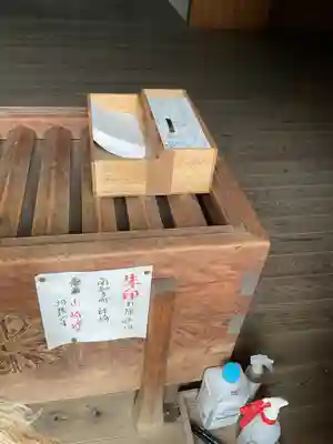 日間賀神社(愛知県)