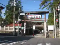 東勝寺宗吾霊堂(千葉県)