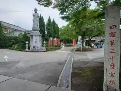 善楽寺のその他建物