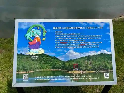 龍泉寺(岡山県)