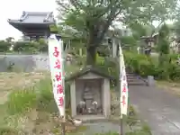 宝林寺(愛知県)