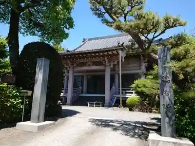 昌樹院の本殿・本堂