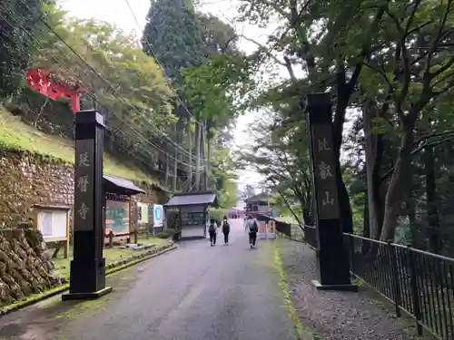 比叡山延暦寺(滋賀県)